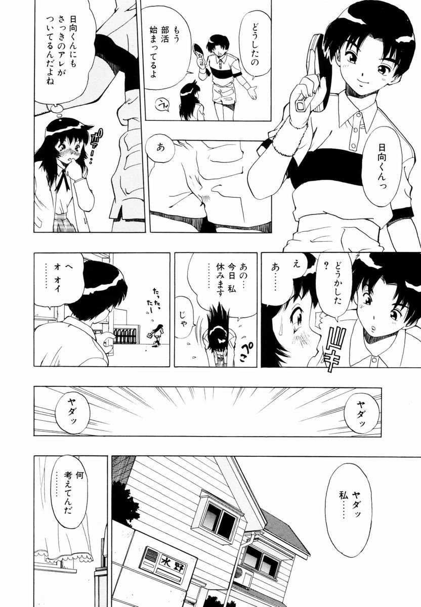 himawari_024
