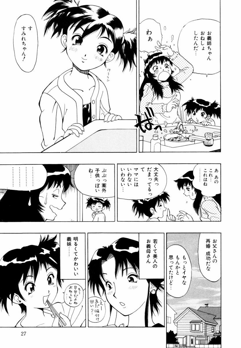 himawari_027