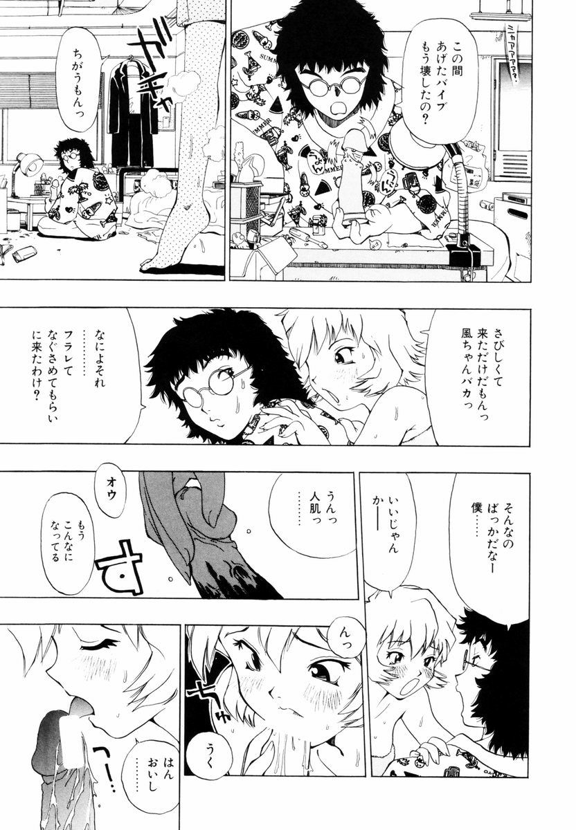 himawari_029