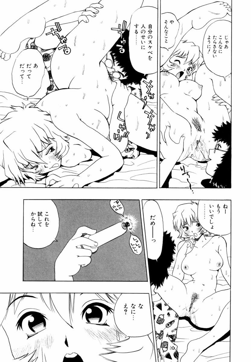 himawari_031
