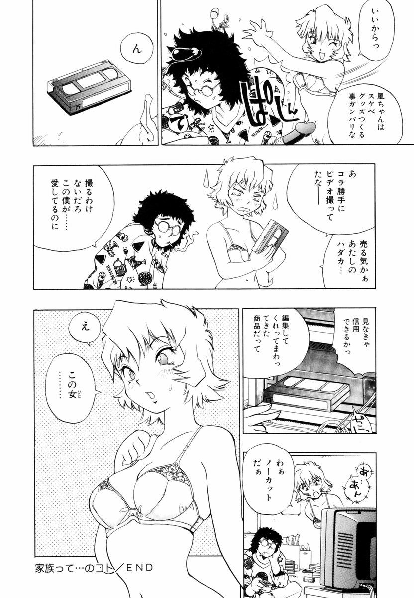 himawari_036