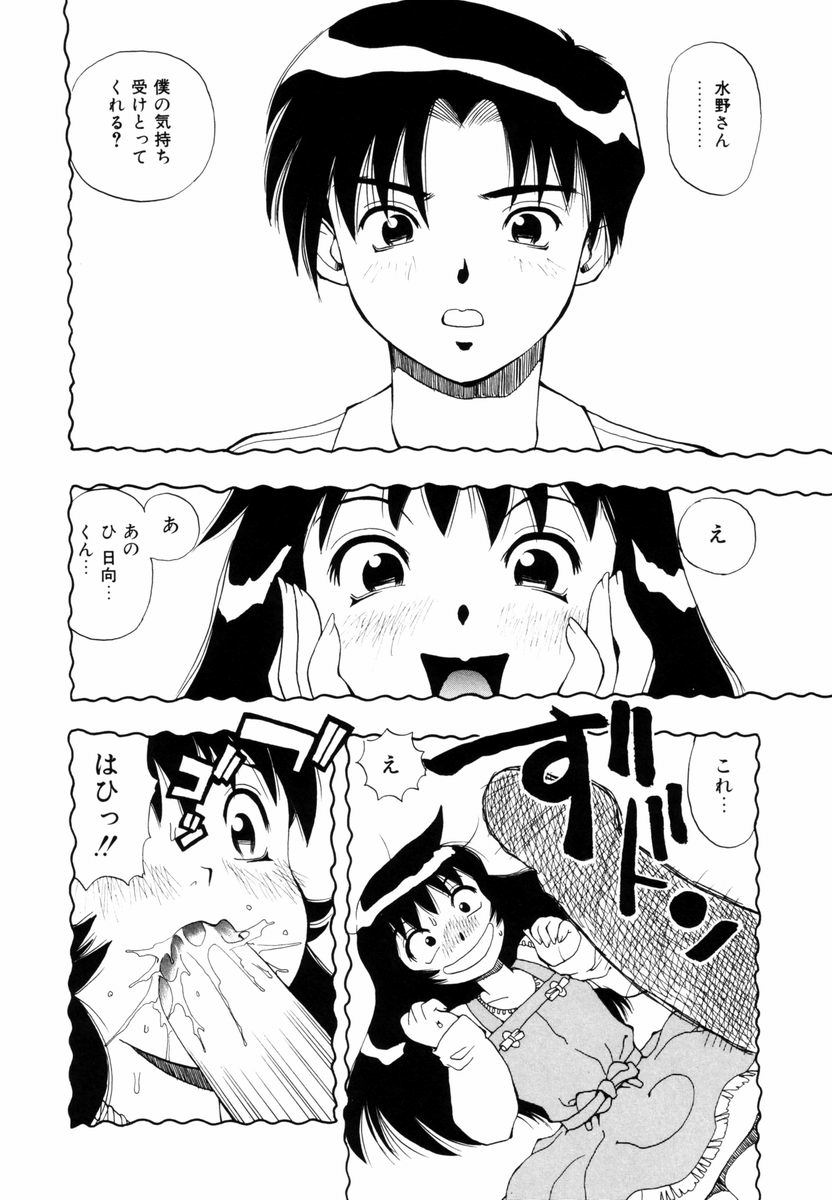 himawari_038