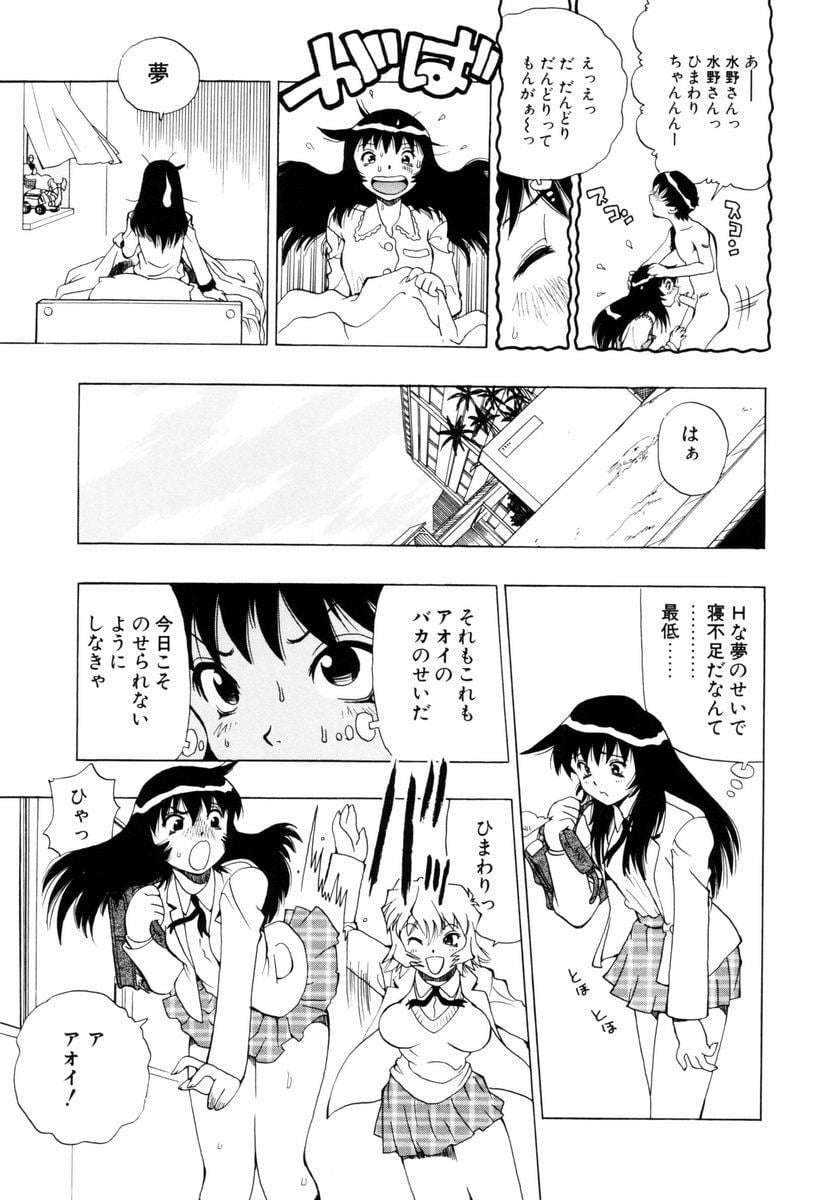 himawari_039