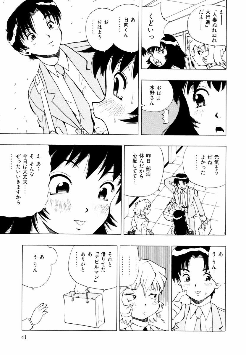 himawari_041