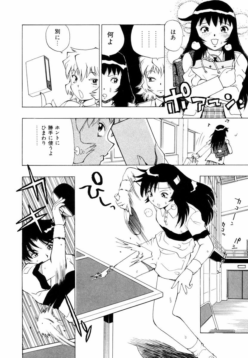 himawari_042