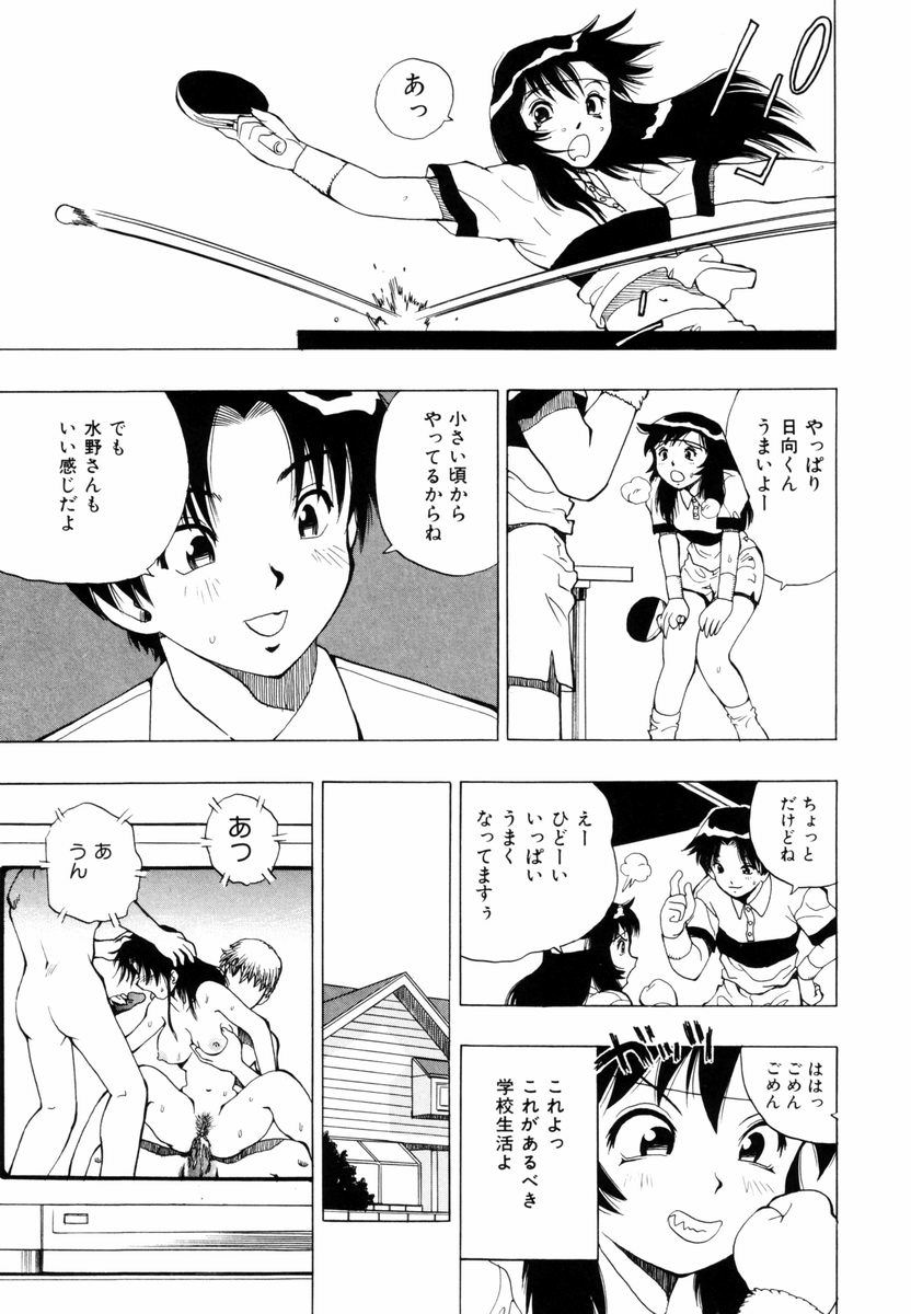 himawari_043