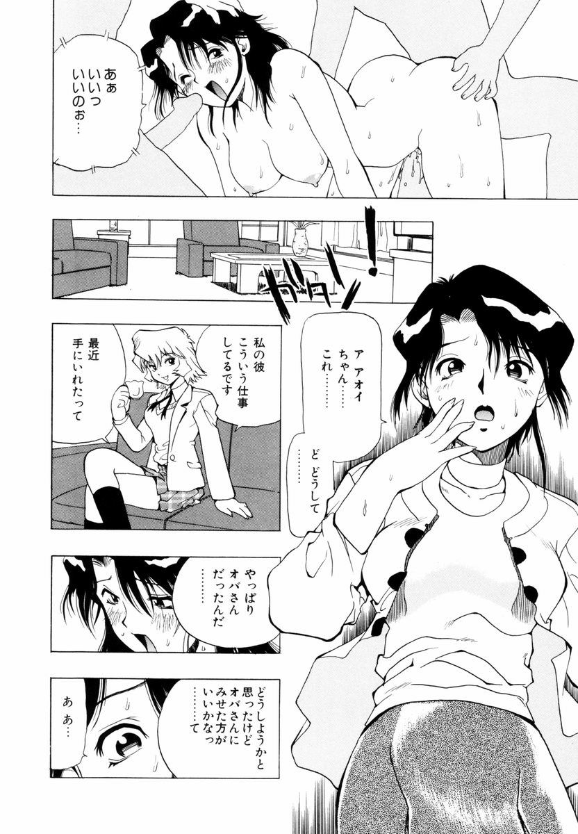 himawari_044