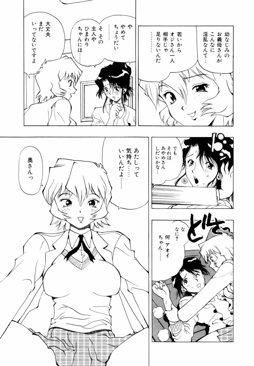 himawari_045