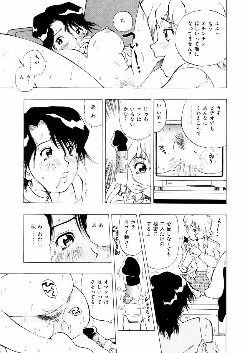 himawari_049