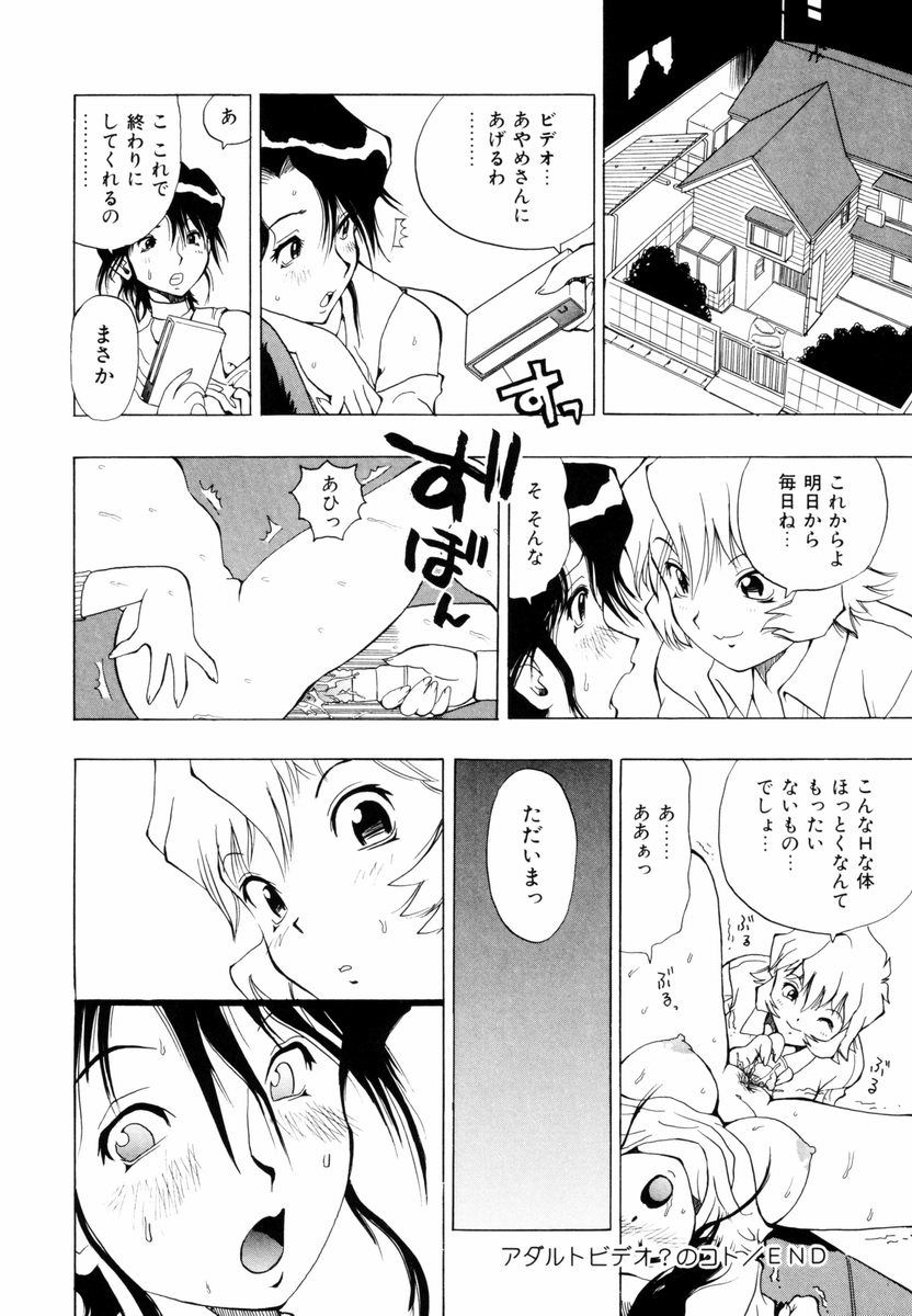 himawari_052