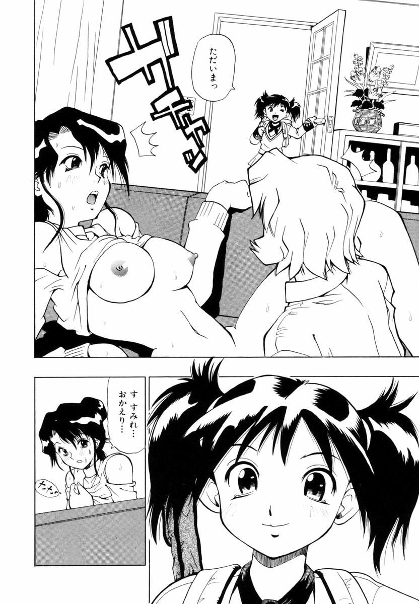 himawari_054