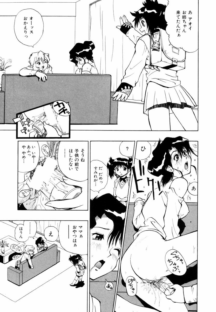 himawari_055