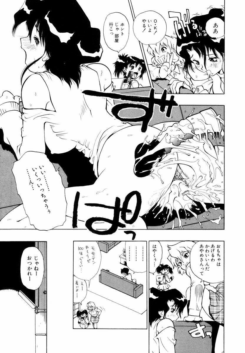 himawari_057