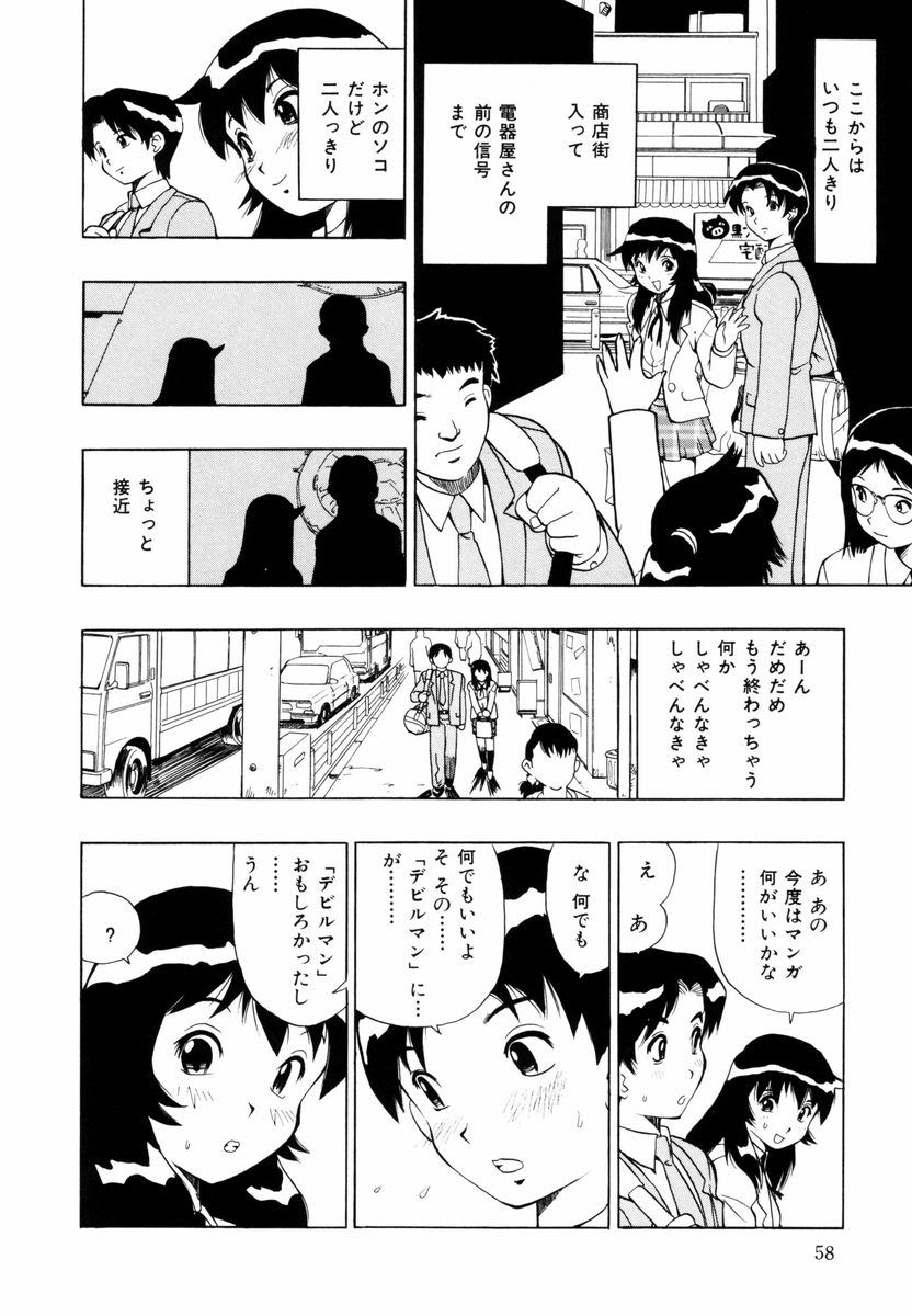 himawari_058