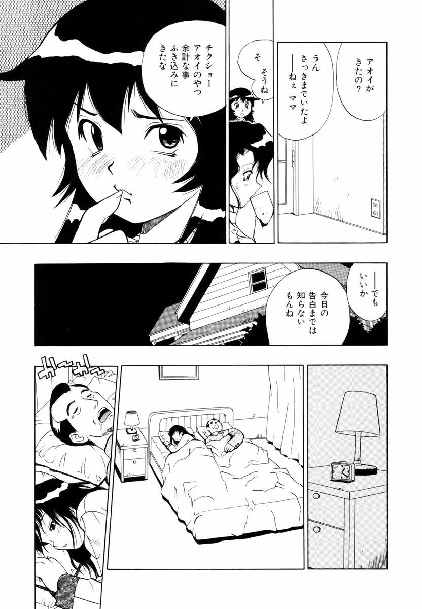 himawari_061
