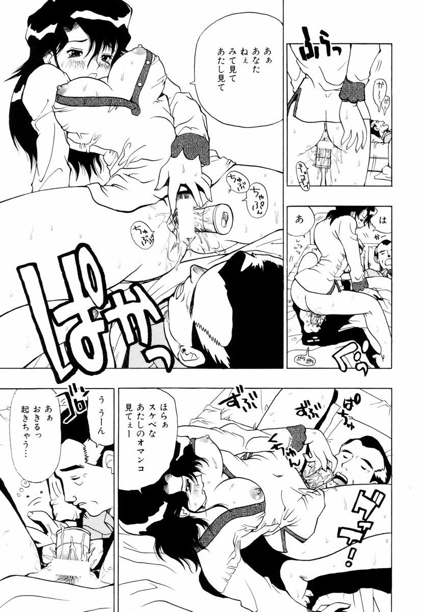 himawari_065