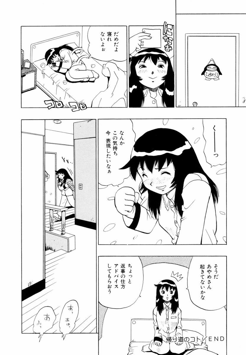 himawari_068