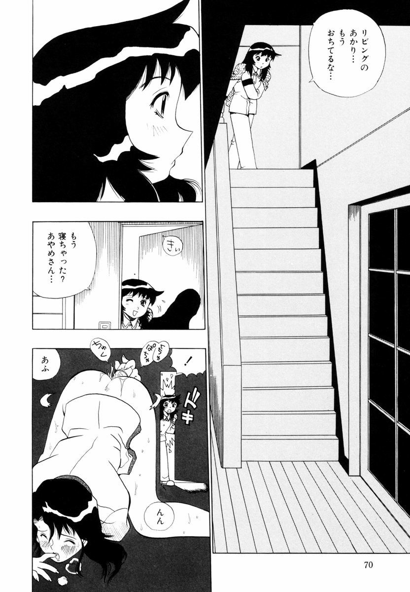 himawari_070