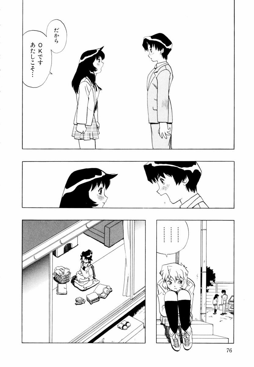 himawari_076