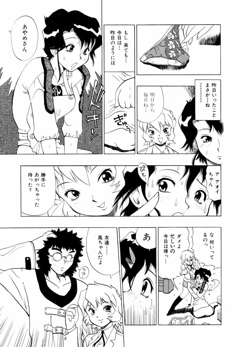 himawari_077
