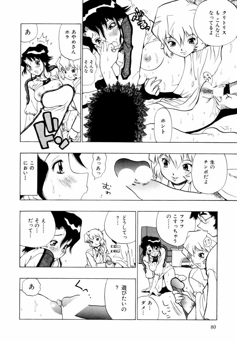 himawari_080