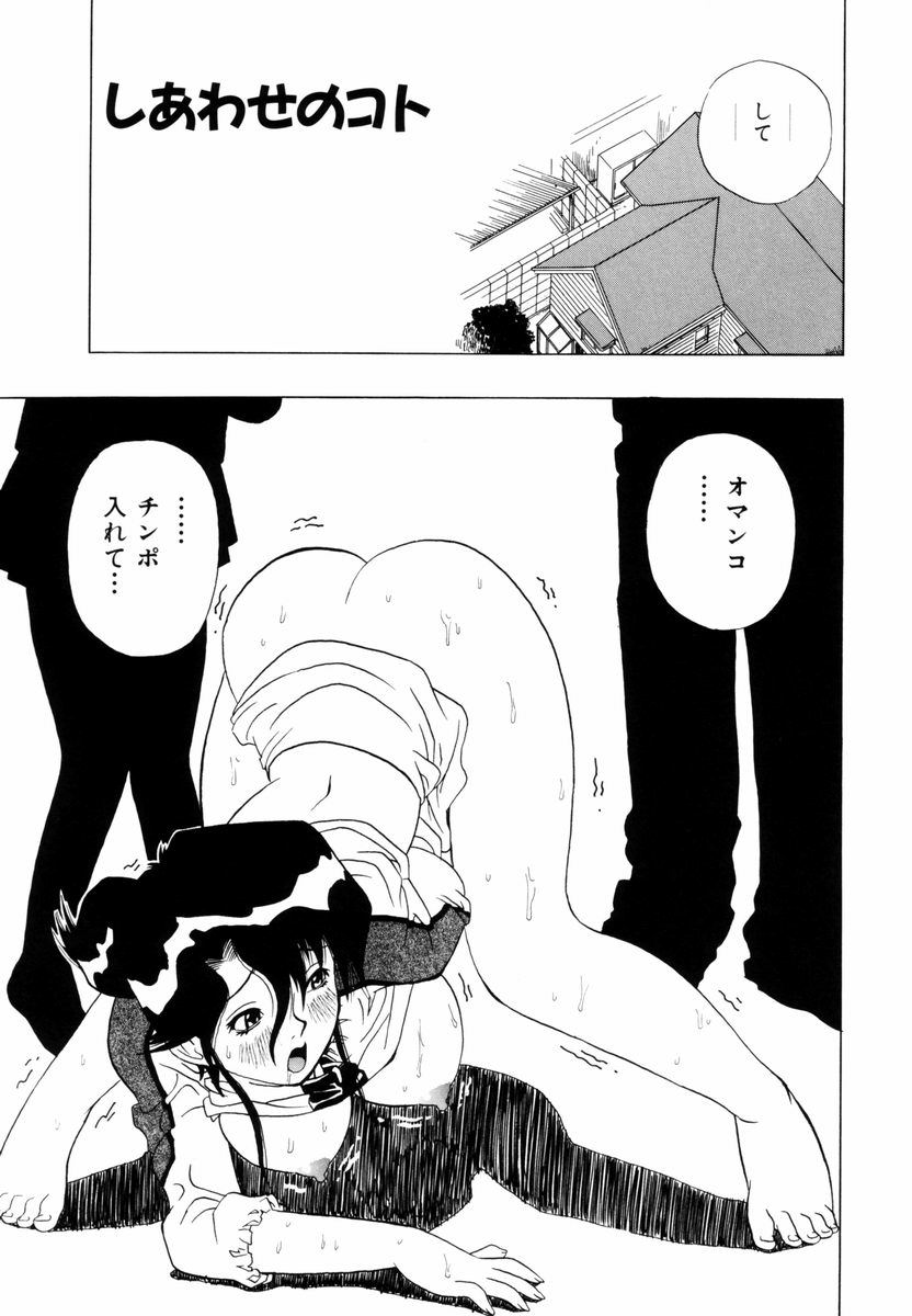 himawari_085