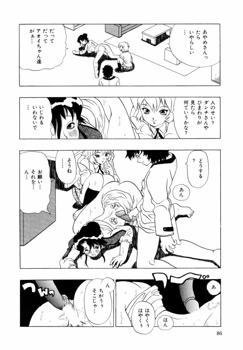 himawari_086