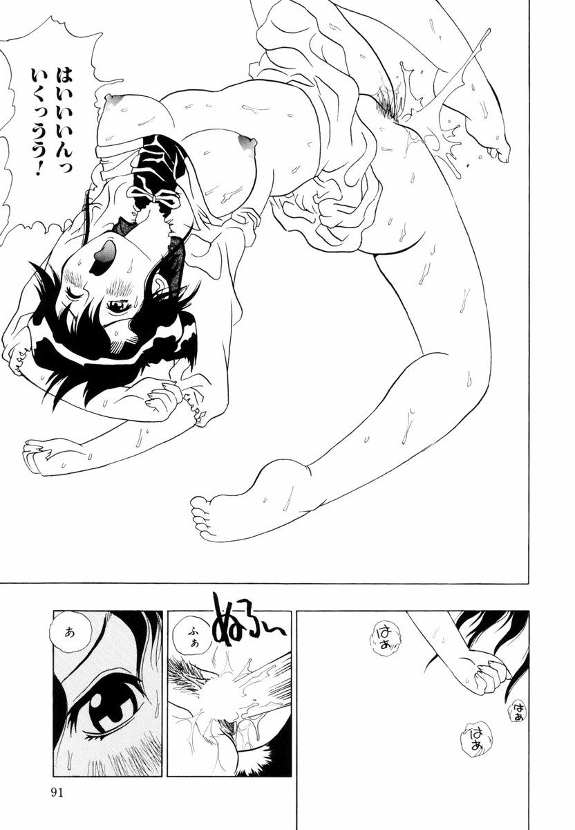 himawari_091
