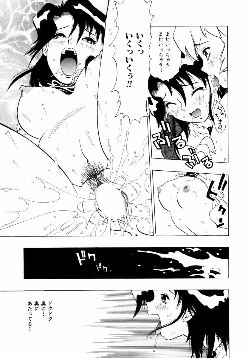 himawari_095