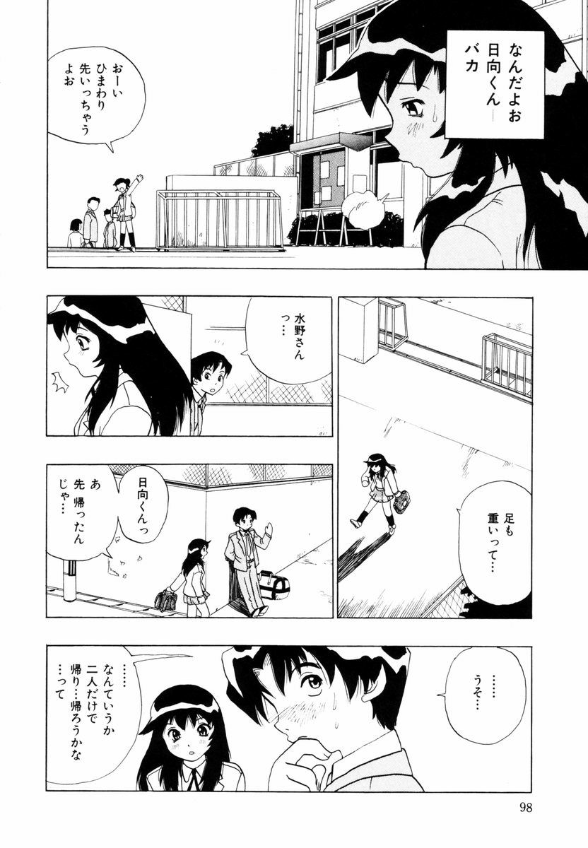himawari_098