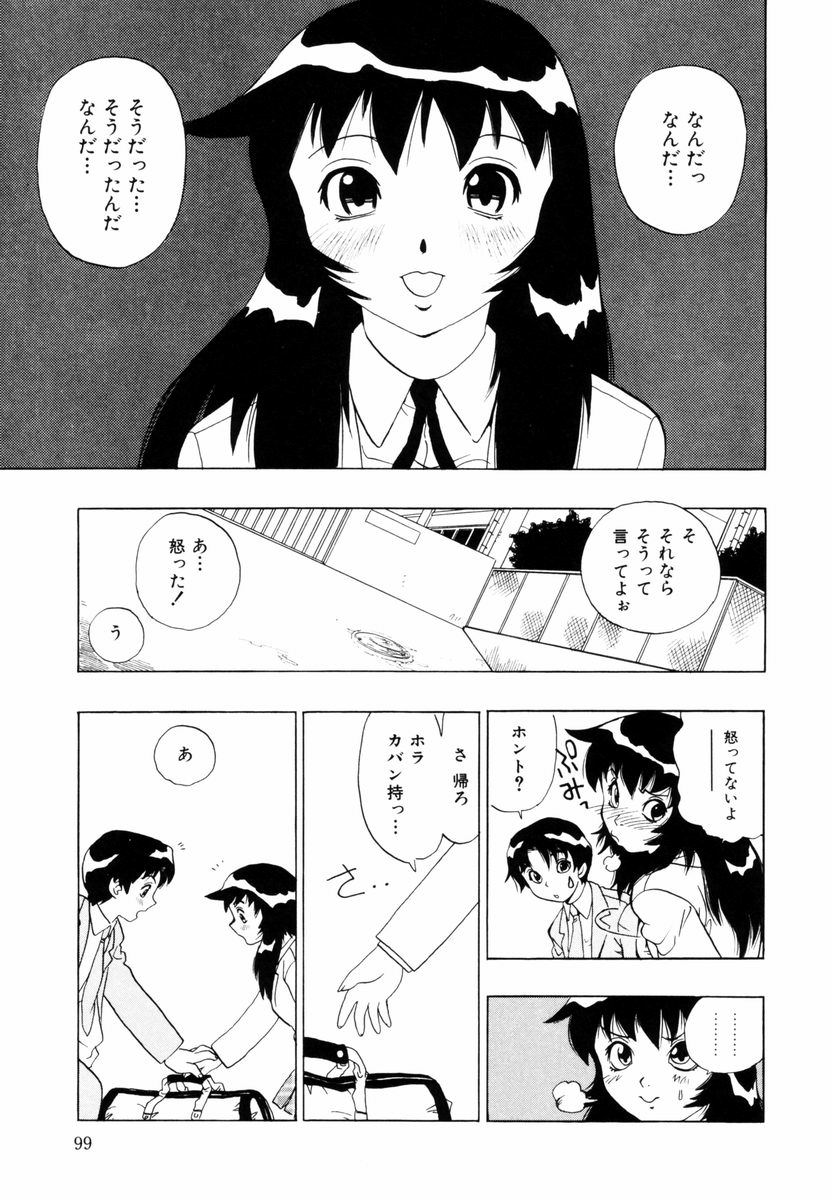 himawari_099