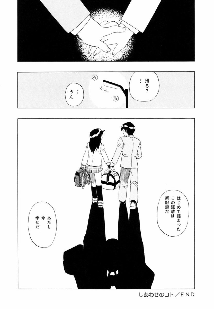 himawari_100