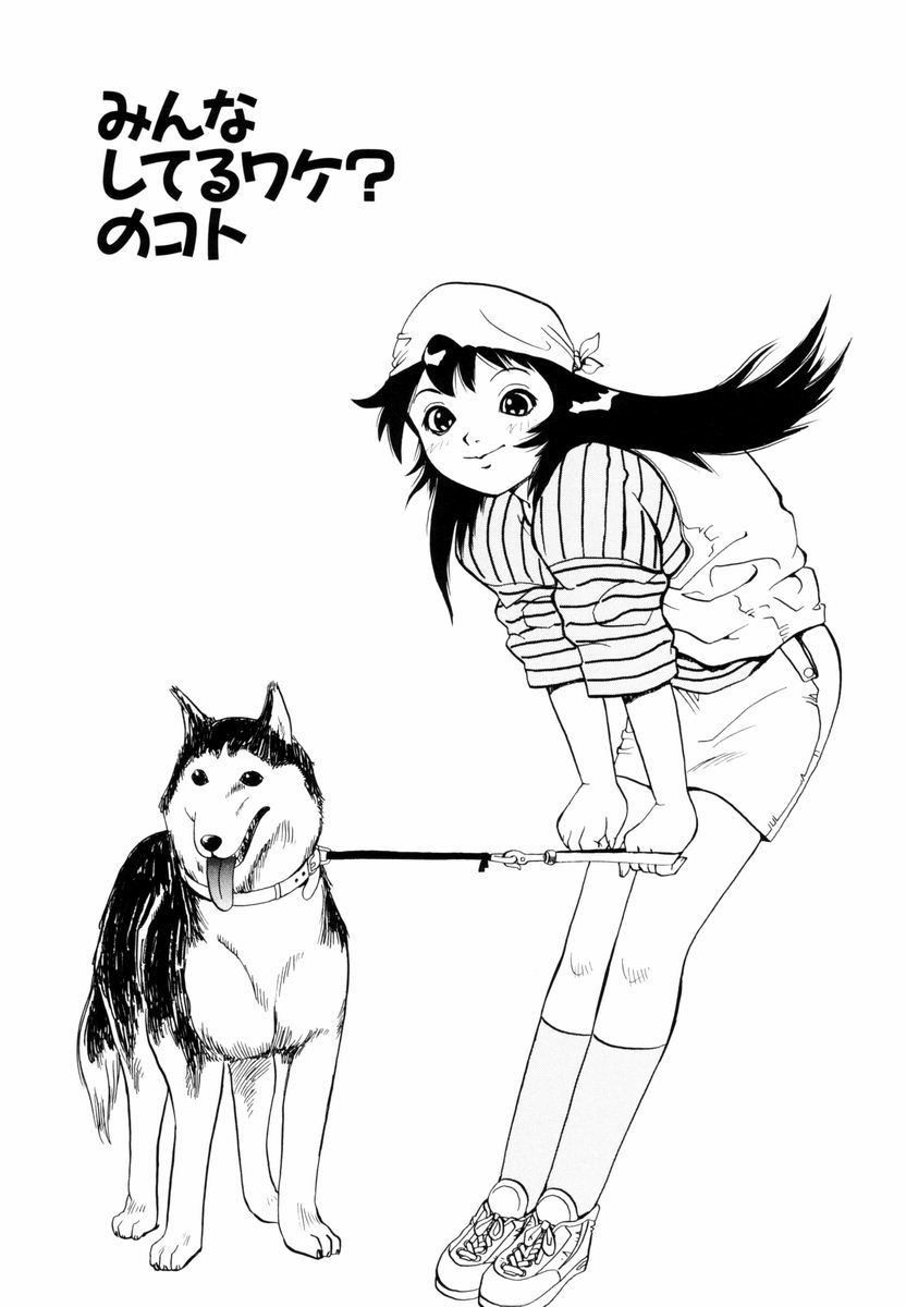 himawari_101