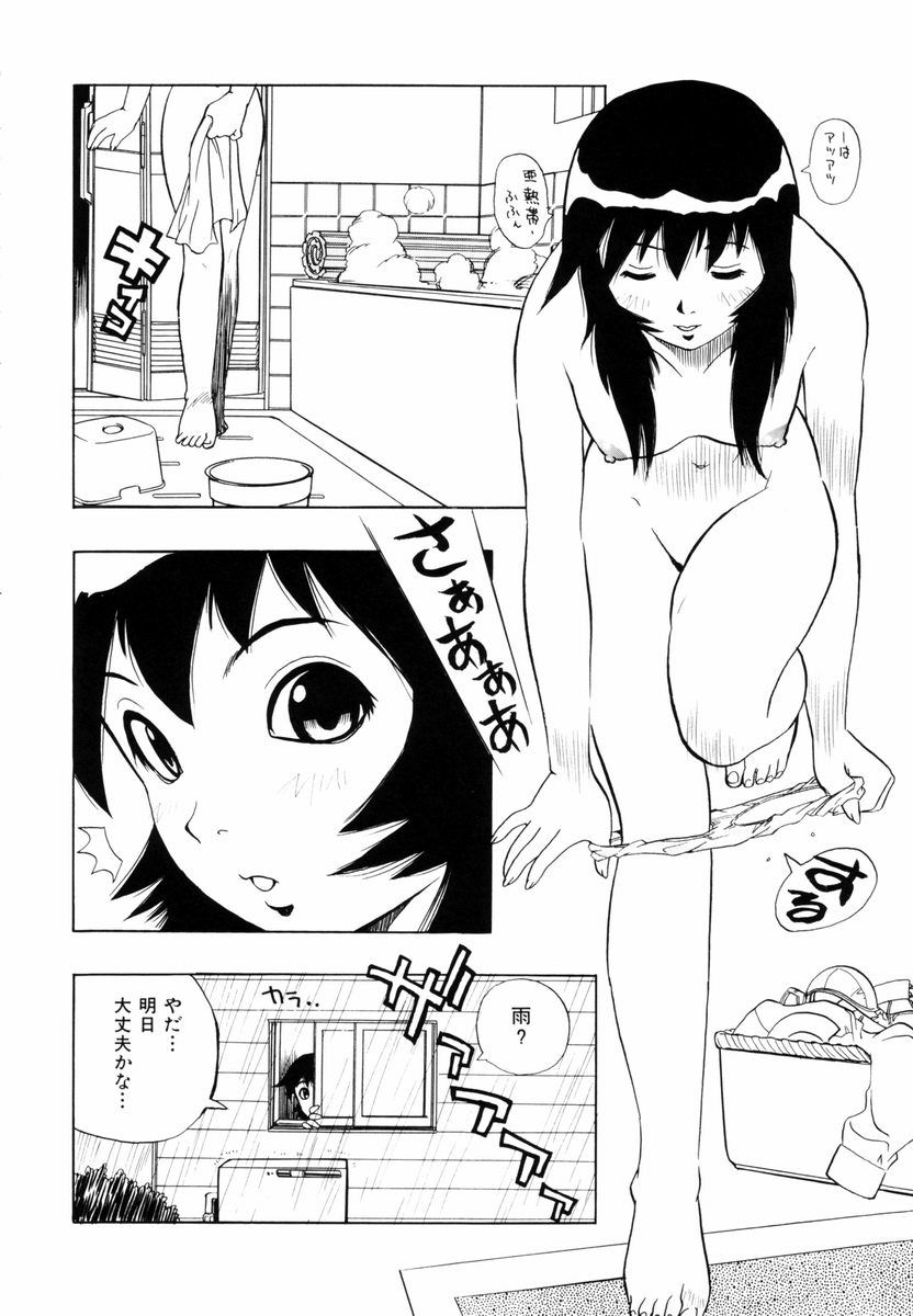 himawari_102