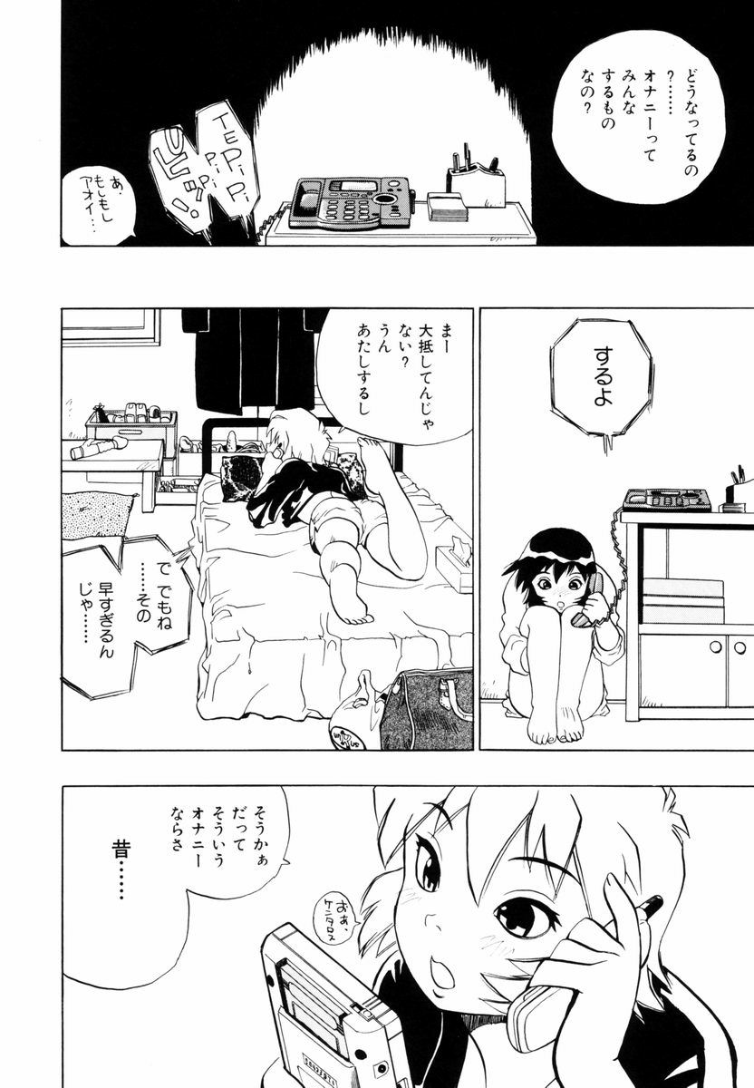 himawari_114