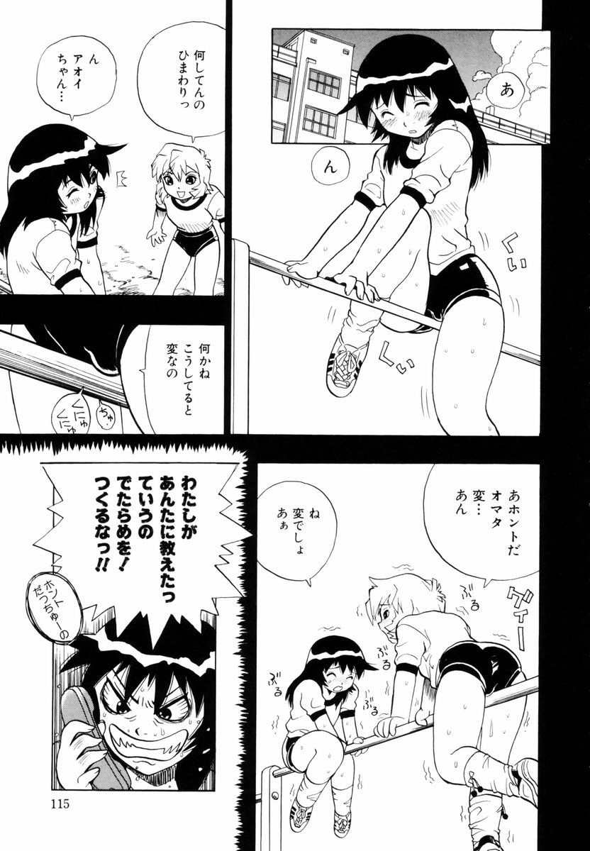 himawari_115