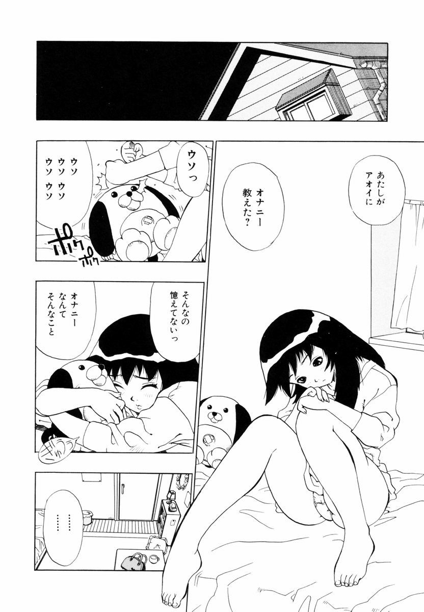 himawari_118
