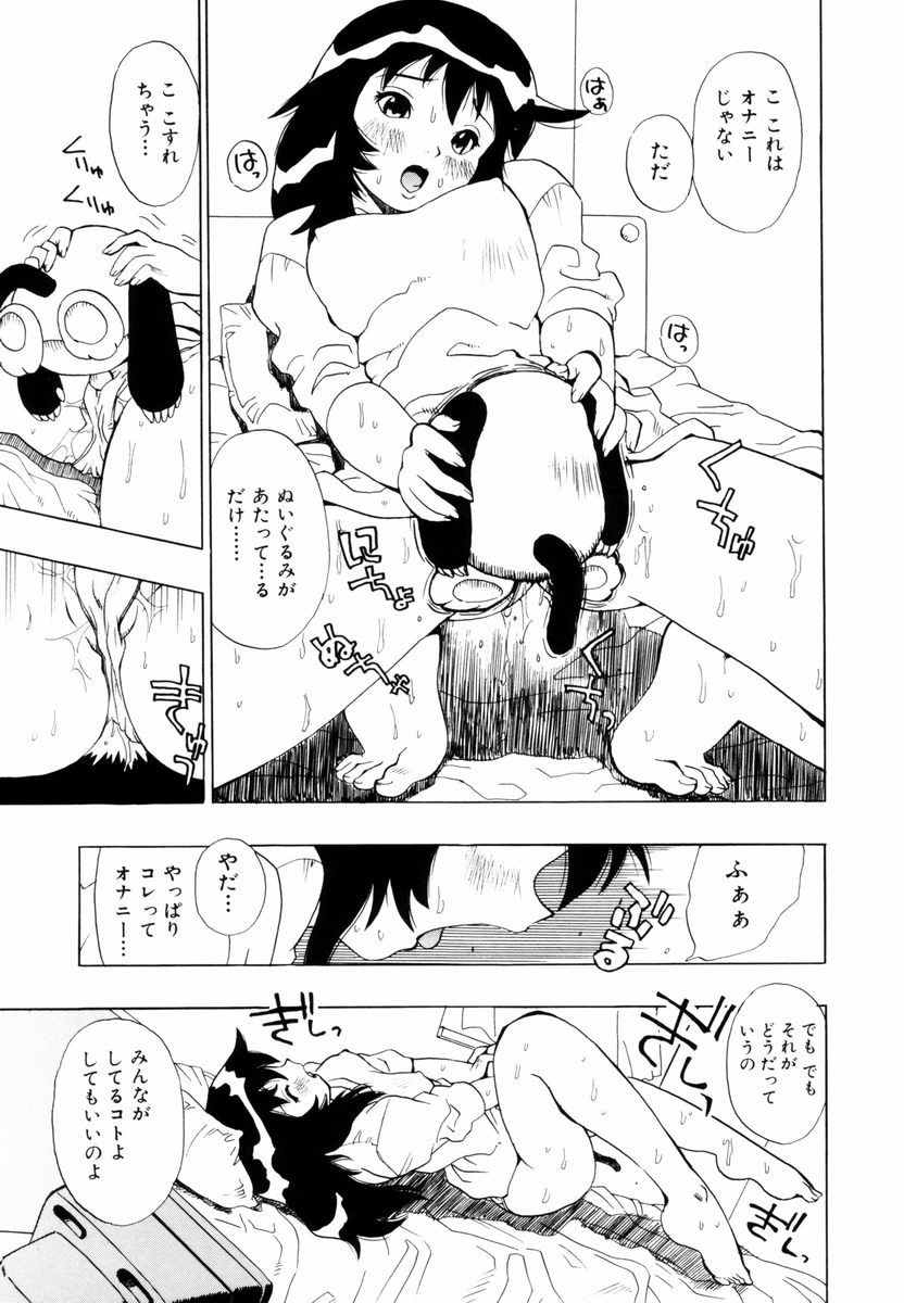 himawari_121