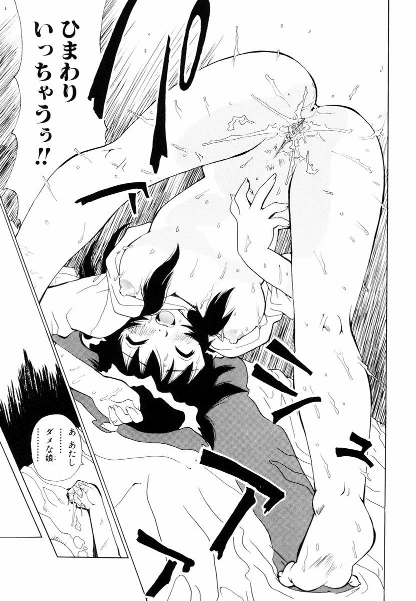 himawari_129