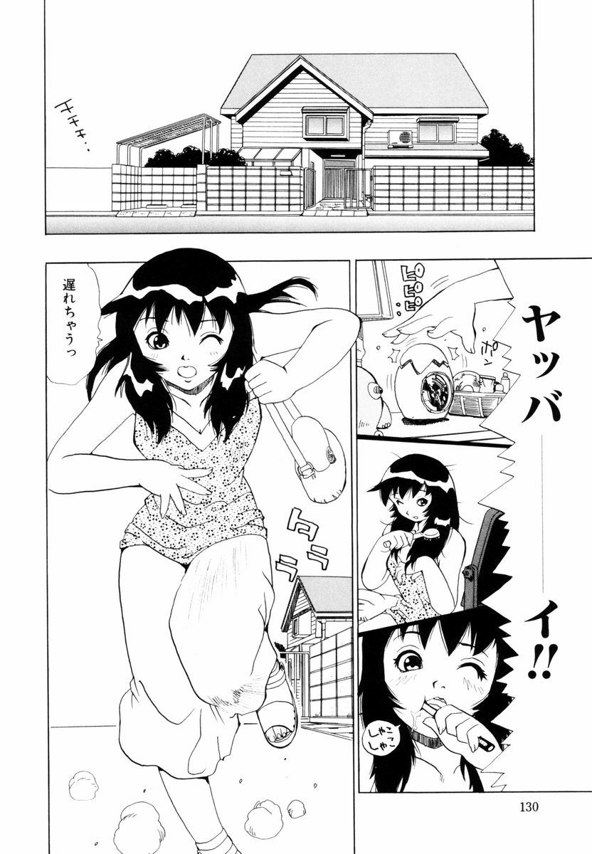 himawari_130