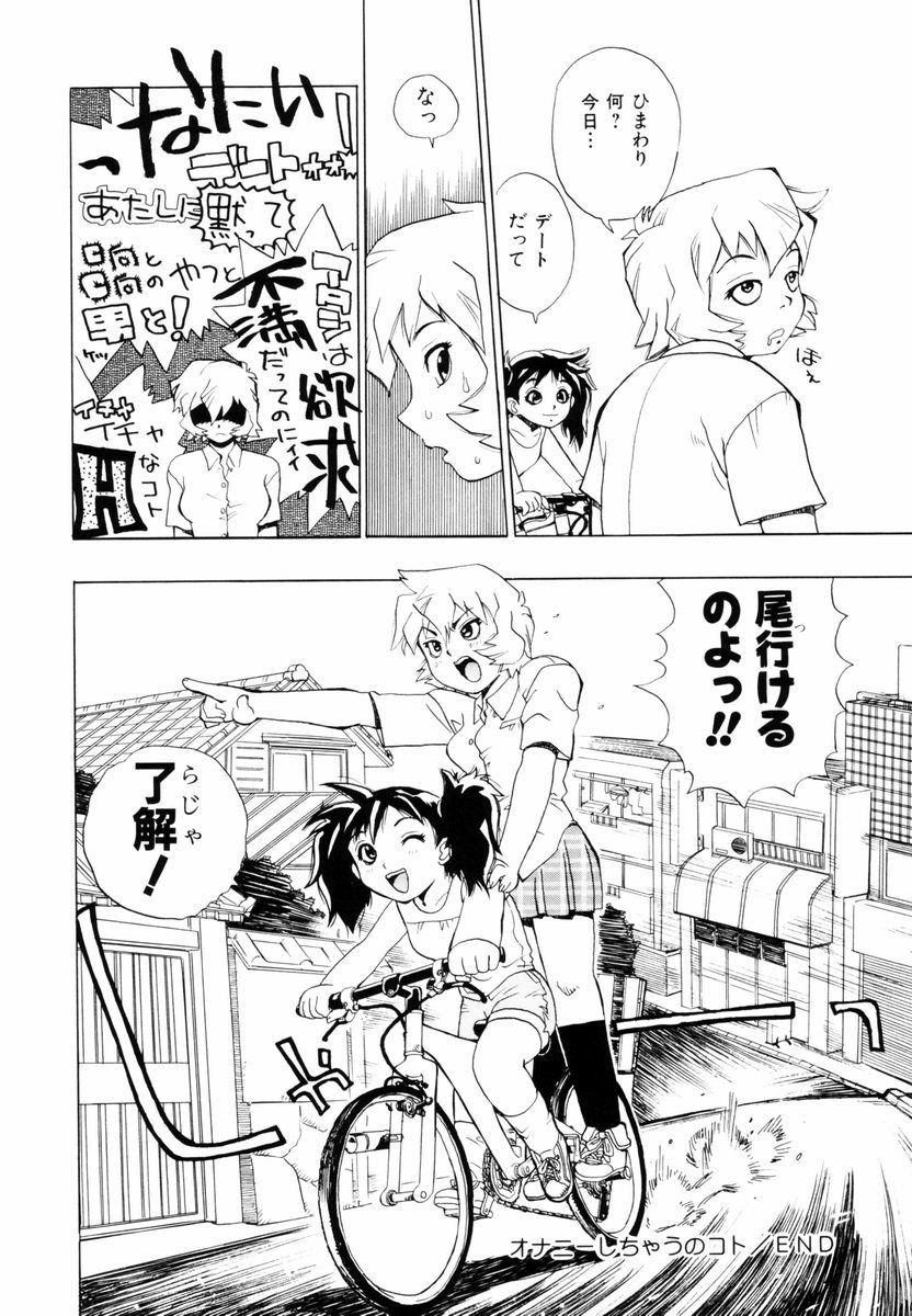 himawari_132