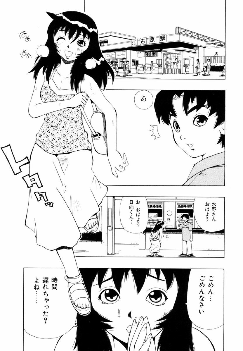 himawari_133