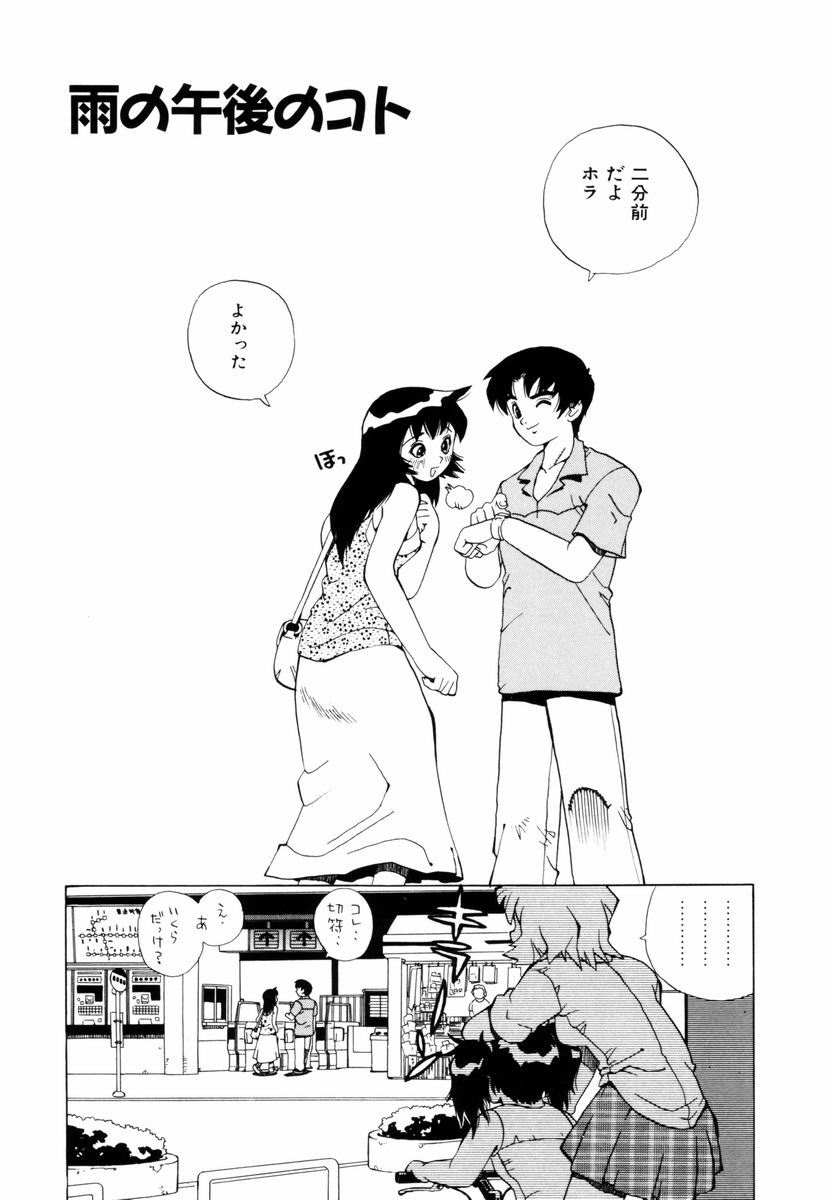 himawari_134