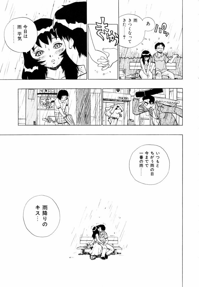 himawari_139
