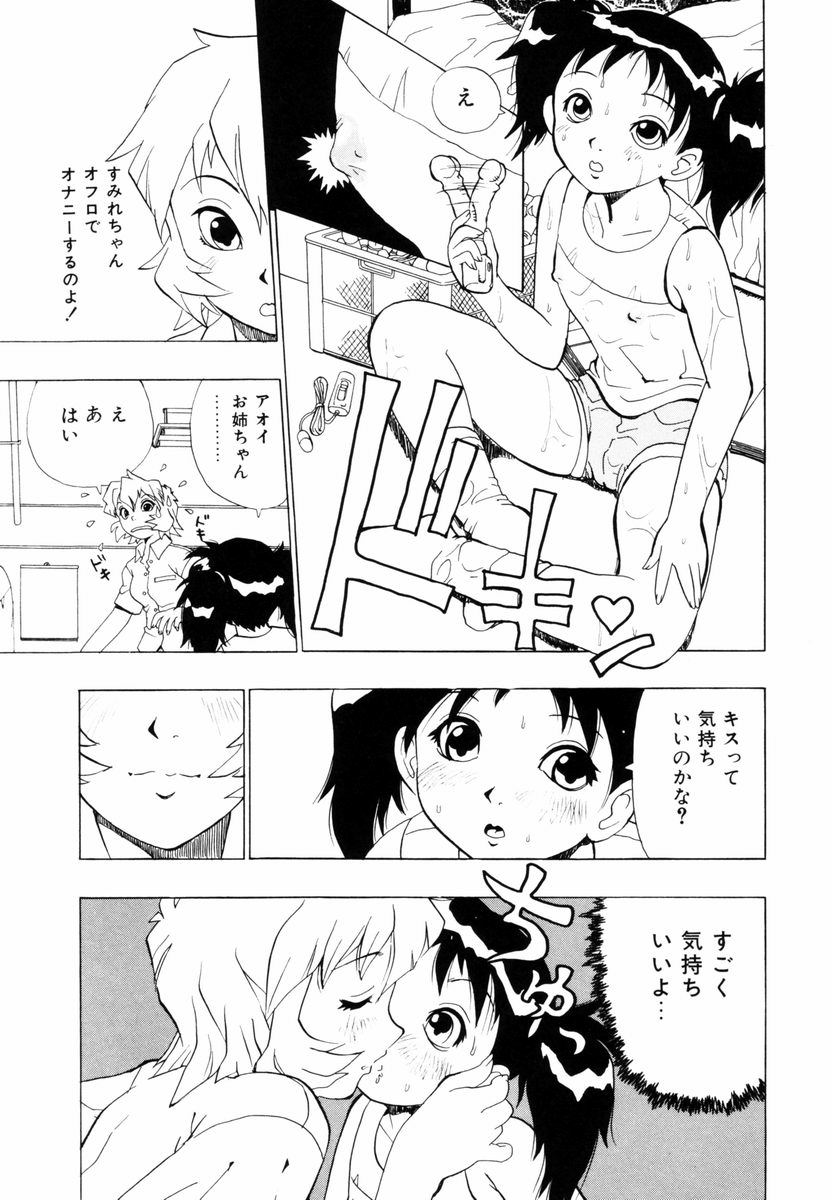 himawari_141