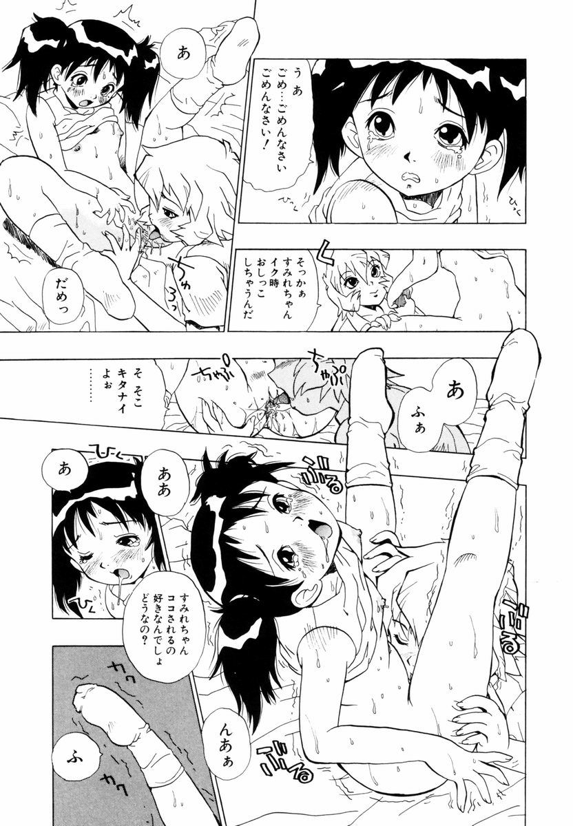 himawari_147