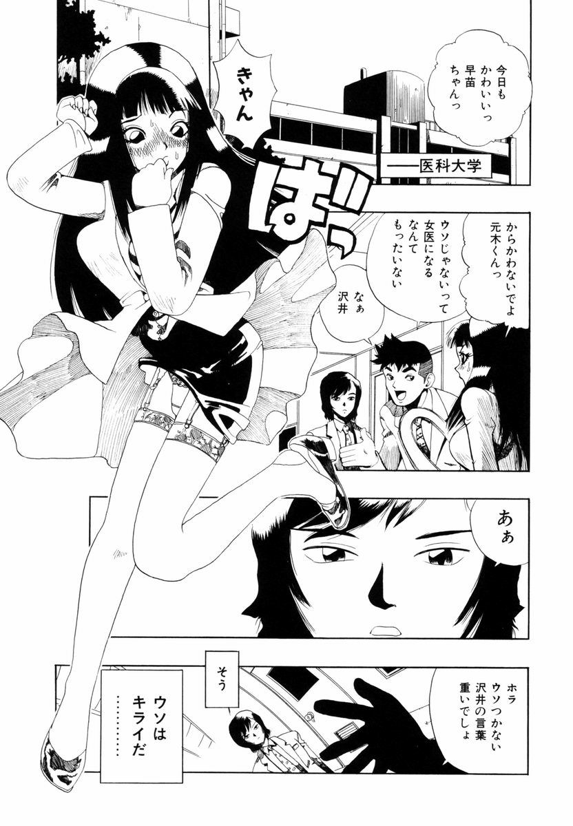himawari_151