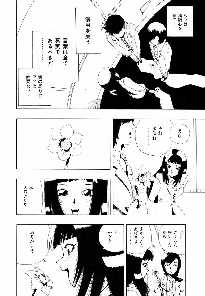 himawari_152