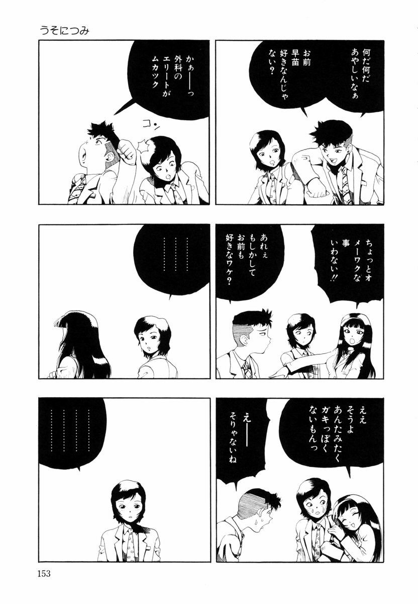 himawari_153
