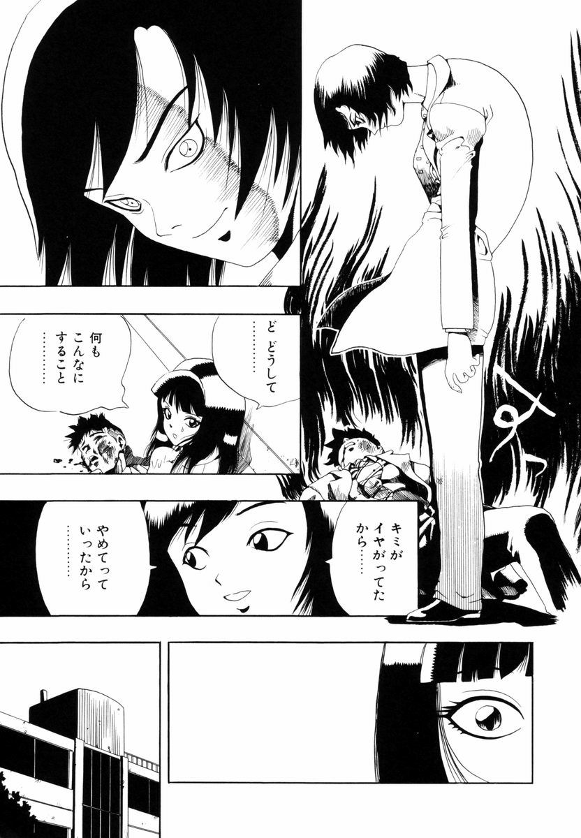 himawari_155